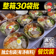 韩式东北大冷面商用10袋批 发朝鲜小麦冷面荞麦速食延吉小吃