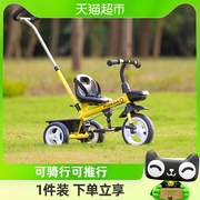 飞鸽儿童三轮车1一3-5岁宝宝脚踏车手推婴儿推车带斗溜娃神器1辆