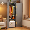 衣柜家用卧室简易组装柜子出租房用置物架经济型，结实耐用布衣橱