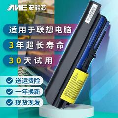 T400电池T61p Thinkpad R400 R61i 42T5227笔记本电池T61u