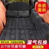 奥迪a4la6l汽车车床垫Q3Q5车载旅行床充气床A3A5后排气垫床睡觉垫
