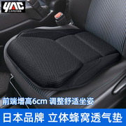 YAC汽车增高坐垫单片四季通用单个主驾驶防滑座垫子小车座位垫