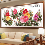 花开富贵十字绣六尺牡丹2米大画中国风刺绣，大幅2023线绣客厅
