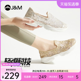 jm快乐玛丽运动鞋女2024夏季蕾丝镂空透气休闲鞋一脚蹬漫步鞋