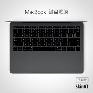 skinat适用于macbookairm2大字体，键盘膜苹果笔记本纯色键盘贴纸