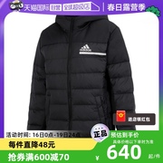 自营Adidas阿迪达斯羽绒夹克男款运动休闲保暖外套GK5929