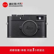 Leica/徕卡：M11 Monochrom 黑白摄影旁轴 20208 M11M 黑白相机