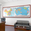 世界中国地图挂图办公室装饰壁画，订做联幅茶室客厅沙发背景墙挂画