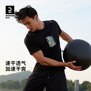 迪卡侬速干T恤男夏季冰丝半袖训练健身跑步上衣透气运动短袖SAX2