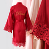 姐妹服伴娘团晨袍，法式高级感新娘伴手礼，红色结婚睡衣女小个子睡袍