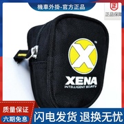 xena牛津布碟刹锁碟锁锁包锁袋收纳kv1kd6xx6x1x2xx14