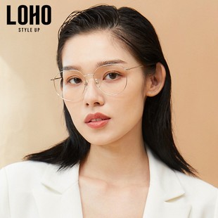 loho超轻近视眼镜女可配度数，眼镜框素颜眼镜片，配镜男防蓝光眼镜架