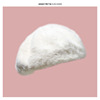白色兔毛绒绒贝雷帽子女士，秋冬季韩版百搭温柔甜美气质保暖画家帽