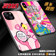 Pink Panther粉红豹手机壳适用苹果15promax 14plus13pro 12xs xr11 11pro iphone7865定制13mini玻璃se2 es3