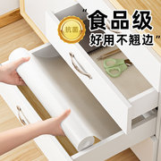 日本抽屉垫纸橱柜防油防潮贴纸家用厨房鞋柜衣柜，铺纸抗菌防潮垫纸