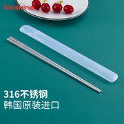 韩国进口316不锈钢筷子便携式方形防滑防烫学生筷子盒成人吃饭筷