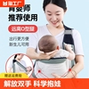 婴儿背带抱娃神器宝宝儿童外出轻便式单肩腰凳前抱式简易带娃背巾