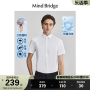 mindbridge短袖衬衣男士2024夏季长袖衬衫商务，休闲易打理(易打理)上衣