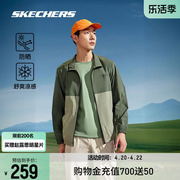 Skechers斯凯奇外套男2024年春季凉感防晒户外黑色运动上衣