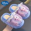迪士尼冬季儿童爱莎公主保暖棉拖鞋，萌萌哒