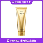 品牌直供韩国伊思蜗牛晶钻洗面奶黄色 深层清洁男女通用150ml