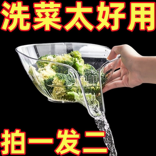 抖音同款多功能沥水篮洗菜篮透明水果蔬菜过滤篮过水焯水神器