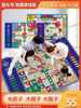 大富翁飞行棋双面地毯，超大号1.8米儿童，学生强手游戏垫桌玩具益智