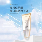 雪颜素美肌雪白防晒霜spf50+pa+++美白淡斑隔离防紫外线防水防汗