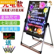 led电子荧光板广告牌彩色夜光，闪光展示宣传商用手写字发光小黑板