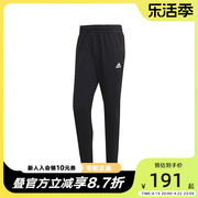 Adidas阿迪达斯长裤男2023春季运动裤收口休闲卫裤裤子IC9409