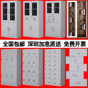 钢制深圳文件柜办公室铁皮柜资料柜档案凭证矮柜带锁员工更衣柜子