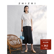 致知ZHIZHI 清浅 开叉半身裙女夏2022春款时尚气质包裙绿色薄款