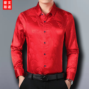 男装本命年大红色长袖衬衫秋冬中国风龙纹，薄款衬衣中年绸缎上衣男
