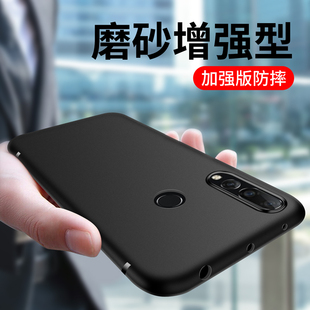 适用于华为nova4手机壳4E磨砂保护套nova4e超薄防摔4硅胶软壳huawei全包边男女生个性软胶外壳保护套黑色