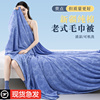 全棉上海老式毛巾被纯棉成人夏季薄款双人空调夏凉毯子家用盖毯男