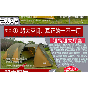 超大户外两室一厅双层帐篷，5-12人多人防晒防雨保暖两房棚野外露营