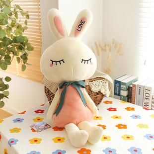 可爱LOVE兔公仔儿童玩偶抱枕柔软可爱女孩生日礼物毛绒玩具布娃娃