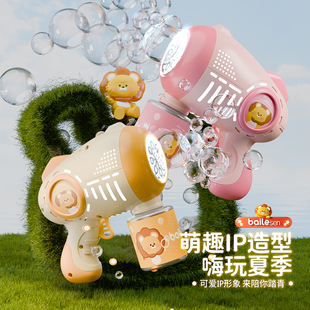 百乐森吹泡泡机儿童手持玩具泡泡烟花，全自动2024婴幼儿泡泡
