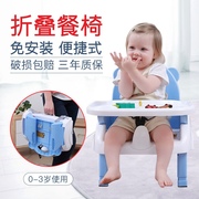 baikeni宝宝餐椅多功能家用可折叠儿童吃饭座椅，便携式婴儿餐桌椅