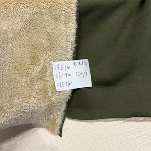 复合布 毛圈复合深草绿色秋冬卫衣裤料子 1.5米长度价格宽幅145cm