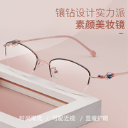时尚眼镜框女近视眼镜，可配度数超轻半框丹阳眼镜散光有度数近视镜