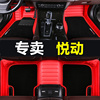 北京现代新悦动2016款2010专用2011大10手动挡全包围丝圈汽车脚垫