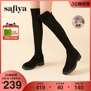 safiya索菲娅2023年长筒靴，平底休闲百搭长筒靴显瘦过膝靴女