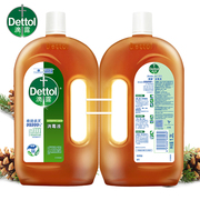 Dettol/滴露消毒液1.2L+1.2L套装洗衣物除菌厕所宠物家居地板