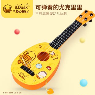B.Duck尤克里里儿童玩具琴男孩迷你小吉他可弹奏宝宝早教启蒙乐器