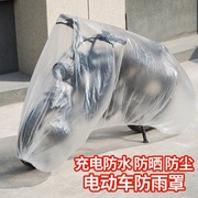 电动车摩托车塑料加厚透明一次性，防雨罩防晒电动电瓶车防尘罩车衣