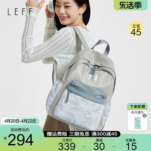 Leff拼色双肩包女大容量2024轻便大学生书包14寸电脑旅行背包
