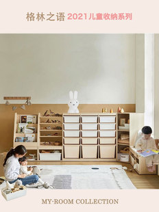 北欧ins风实木儿童宝宝玩具，收纳柜绘本架拐角，储物架书架韩国环保