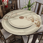 新中式红木大圆桌桌布防水x防油免洗圆形双层餐桌带转盘皮革垫