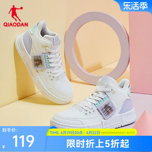 中国乔丹板鞋女2024春季小白鞋高帮皮面运动鞋休闲鞋厚底鞋子